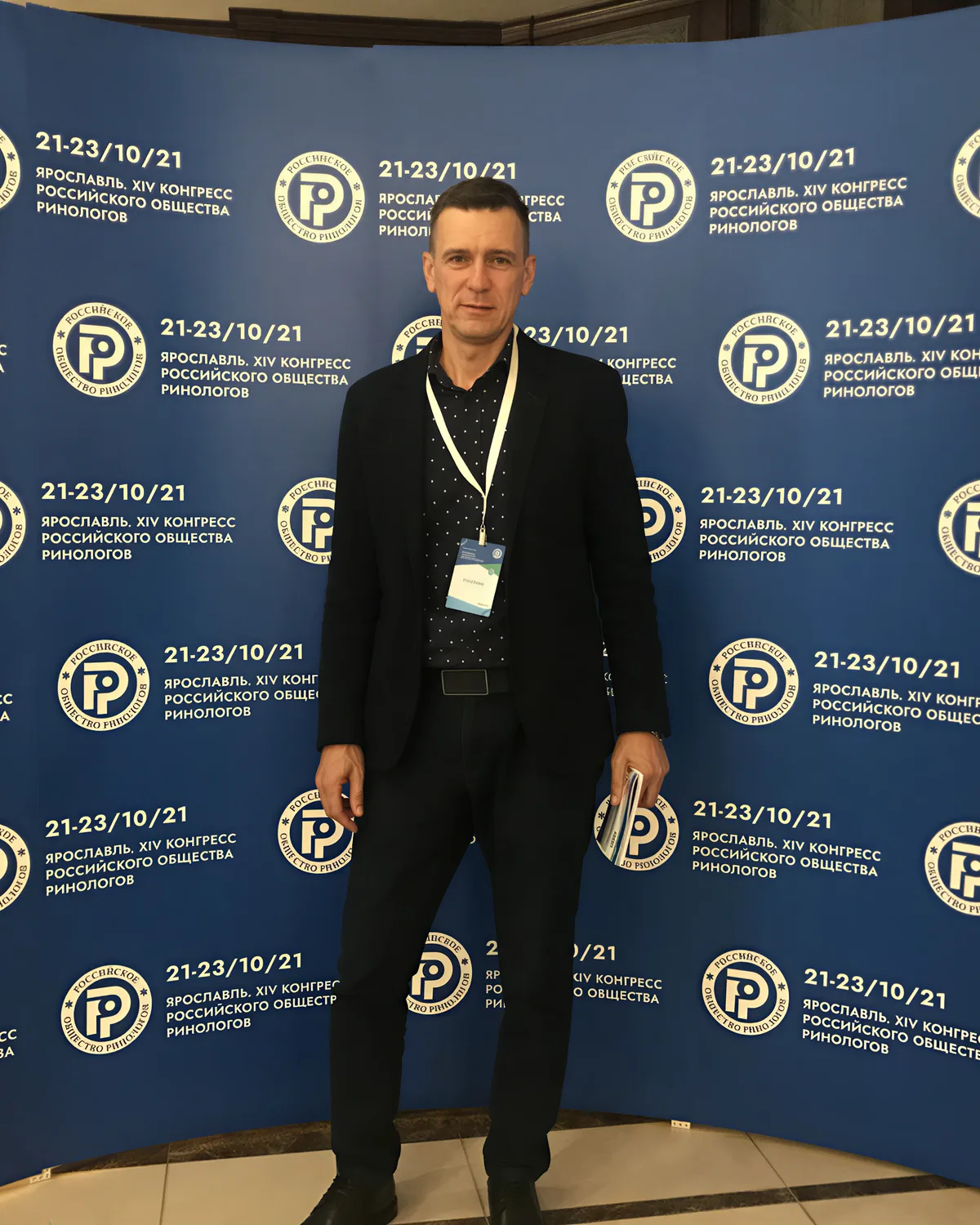 Тимошенко С. В. на XIV Конгрессе Российского общества ринологов, Ярославль, 2021